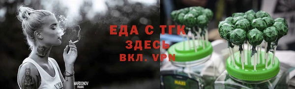 бутик Россошь