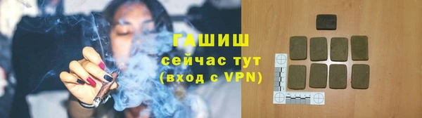 гашишное масло Абинск