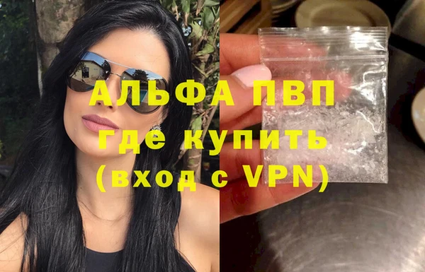 героин Рославль