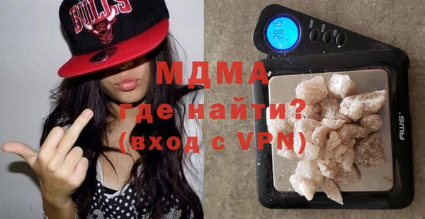 прущие грибы Абаза