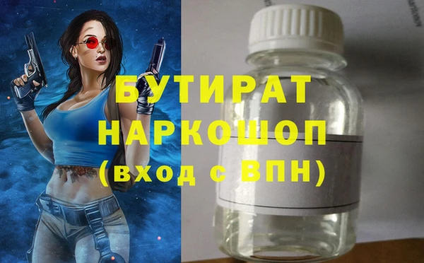 прущие грибы Абаза