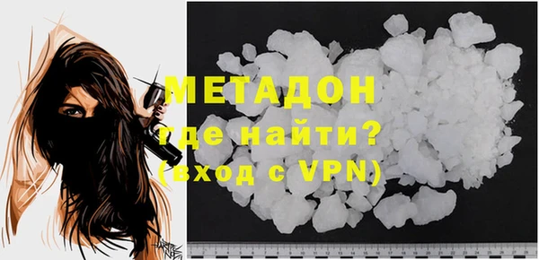 героин Рославль