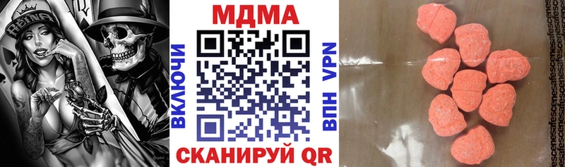 МДМА VHQ  Абдулино 