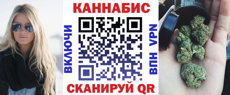 МАРИХУАНА AK-47 Абдулино
